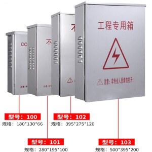 전기함 판넬 방수 스텐 야외 1000x600x350 분전 옥외 전기 상자 SUS 야외바닥