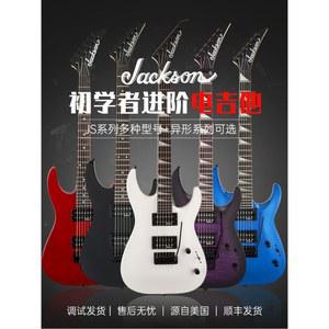 Jackson Guitars JS 시리즈 비올라 빨강 블랙 스노우 내추럴 아이보리 켈리