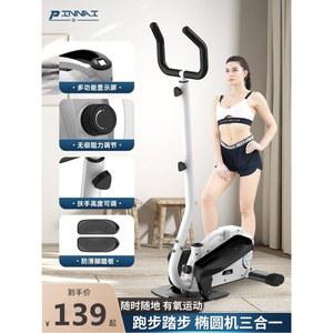 워커 스텝퍼 타원형 크로스 디럭스 가정 무게를 공중걷기 신체 밸런스 머신 디스플레이