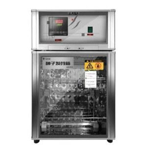 볍씨 종자 발아기 농기계 220v 번식기 폭38 16L 발아포트 송풍기