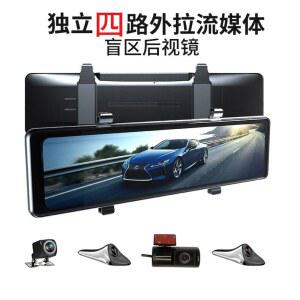 디지털룸미러 3채널블랙박스 4웨이 블랙박스 12인치 고화질 32G