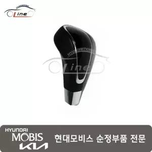 [현대모비스]엑센트 11 기어 쉬프트 레버 노브 어셈블리 46720 3X200