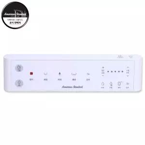 아메리칸스탠다드 리모콘 PQD02.12 C339000B C833000E