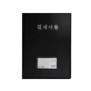 일반형 A4 PP 고주파 결재판 1p 클립보드 파일 보드 화일