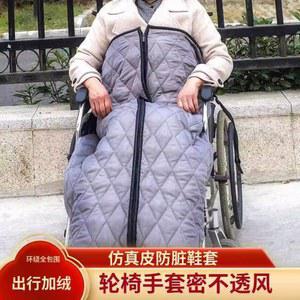 휠체어 전동차 바람막이 덮개 천막 140x70cm 그레이 벨벳 햇빛 배달용 스쿠터 고정