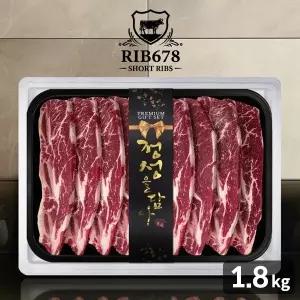 립678 미국산 꽃갈비 LA갈비 선물세트 1.8kg(기름손질갈비)