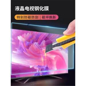 티비 화면보호기 65인치 TV 55인치 티비보호대 액정보호기 고화질 액정보호 차단