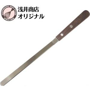오리지날 쉬폰 케이크 나이프 빵칼 롱 팔레트 스패츄라