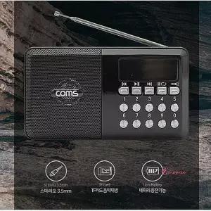 효도라디오 미니라디오 fm 재난용 1000곡 소형 휴대용 초소형 어르신 레트로 트로트 주방 빈티지 등산vwx37