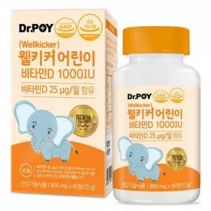 닥터포이 웰키커 어린이 비타민D 1000IU 90정 3개월분 1병