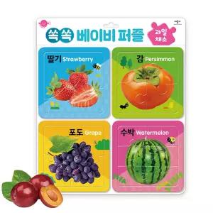 애플비 재미쏙쏙 베이비 퍼즐 과일채소 유아 판퍼즐