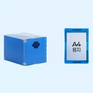 이사짐박스 단프라박스 A4사이즈 서류보관 상자 수납함 내구성 짐정리 포장