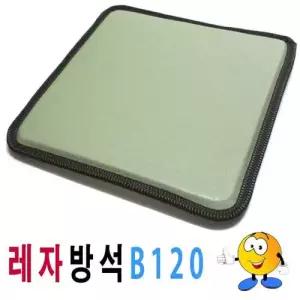 레자방석B120레자방석방석레자가교방석식당음식점 W027B1D