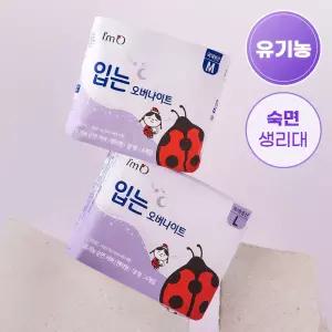 아임오 입는 오버나이트 2종 택1 (중형4P/ 대형4P)