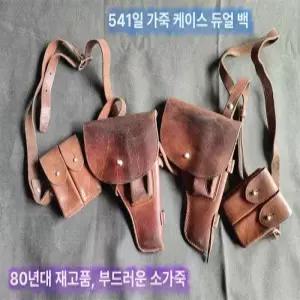 권총집 가죽 핸드건 리볼버 파우치 어깨