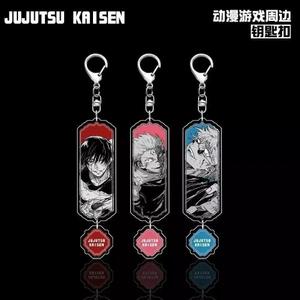주술회전키링 아크릴 고죠 사토루 스쿠나 후시구로 토지 양면 열쇠고리 애니 굿즈