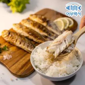 어부백서 국내산 손질 참조기 10미 구이 개별포장