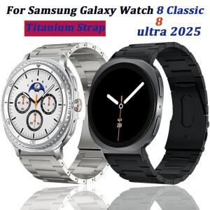 삼성 호환 갤럭시 워치 8 40mm 클래식 46mm용 티타늄 메탈 스트랩  손목밴드 울트라 2025 밴드