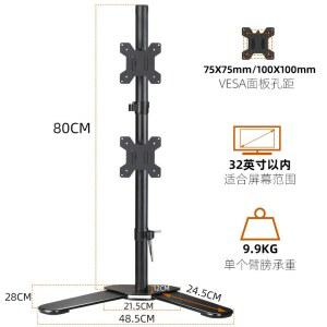 비보 모니터 스탠드 상하 데스크 2개에 거치대 화면 적층 엑스트라 조정 듀얼