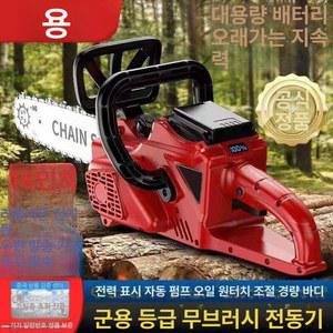 리온 16인치 충전식 전기톱 소형 독일기술 강화형 탁상용 ET2805 1충전 상자 유선