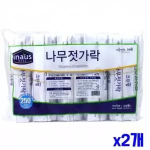 [오너클랜]WL 20cm 일회용 나무젓가락 250개입 x2개