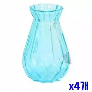 [골드스마일]WL 투명 유리 인테리어 화병 소 블루 x4개 꽃화병 꽃꽂이