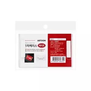 2202 주차케이스(테이프/가로) 85x54 (mm) 가로x세로/속지크기 기준 (KYR-WFIWJY2)