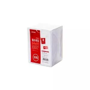 1282 월프레임B8 외경- 76x98(mm) 가로x세로/내경- 64x91(mm) 속지크기 기...