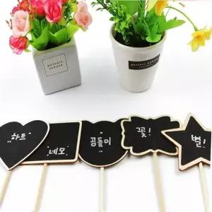 칠판 보드 인테리어용 블랙칠판 1P 미니 이름표 블랙 (KYR-WF311DB)