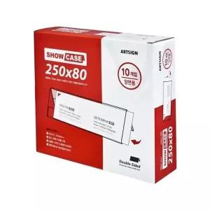 0944 쇼케이스(양면) 250x80 (mm) 가로x세로/속지크기 기준 두께- 2 (mm) ...