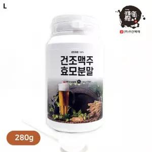 건조 맥주효모 분말 280g 분말형 건강 식품 가족 부모님선물 선물용 영양