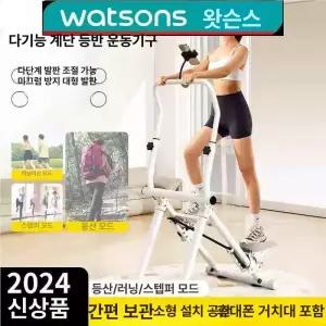 가정용스텝밀 천국의계단 계단운동기구 유산소 클라이머