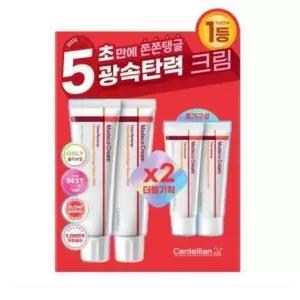 센텔리안24 마데카 크림 타임 리버스 50ml 더블기획+15mlx2