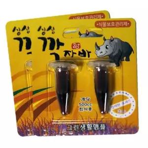 화훼관리제 희석용 2p 식물 관리제 하훼류 성장촉진제