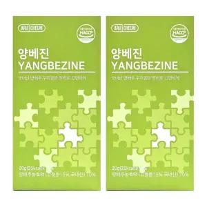 아르채움 양베진 양배추 젤리 양배추진 잴리 스틱 양배진 2개 DJ