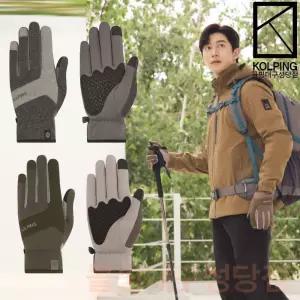 [콜핑] 로키 남여공용 겨울 멜란지 배색 니트장갑 (KUG5605U)