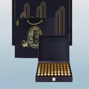 [훤우] 황제공진보(3.75g) 60환