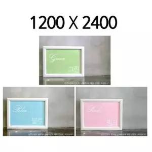 토탈 자석 우드 칼라보드 1200X2400 (KYR-W24555B)