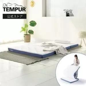 템퍼 매트리스 3단 싱글 접이식 세미 슬림형 슈퍼싱글 침대