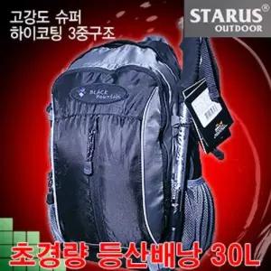 TC Agape30L) 초경량 등산배낭 30L 남자백팩 도난방지가방
