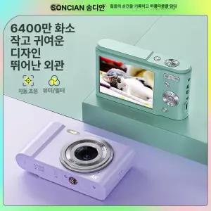 레트로 카메라 입문빈티지디지털 디카