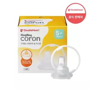 더블하트 마그마그 코롱 스페어 세트 (스파우트가스켓)