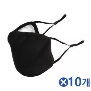 빨아쓰는 끈조절 3겹 면마스크x10개 학생마스크