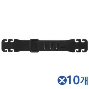 사이즈조절 귀아픔 방지 마스크밴드x10개 마스크통증