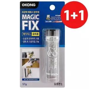 오공 1+1 매직픽스 (금속용 57g) 에폭시 접착제 보수 WFLQ10M