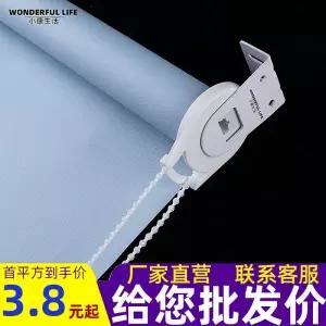 사무실 롤블라인드 무타공 블라인드 압축 차단 햇빛