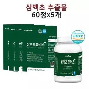 삼백초추출물 맥문동 곰피 흑마늘 강황 커큐민 국산 가루 분말 차 환 효능 60정x5개