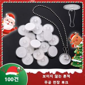 100피스 천장 강한 미니 소형 소형 접착 후크 3Cm 걸이플래그 포스터 스틱 Traceless 양면 벽 크리스마스