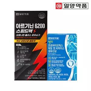 L아르기닌 6200 액상 오르니틴+락토바실러스 비피더스 생 유산균 세트