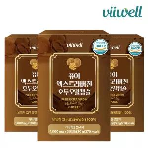 퓨어 엑스트라버진 호두 오일 30캡슐 3박스